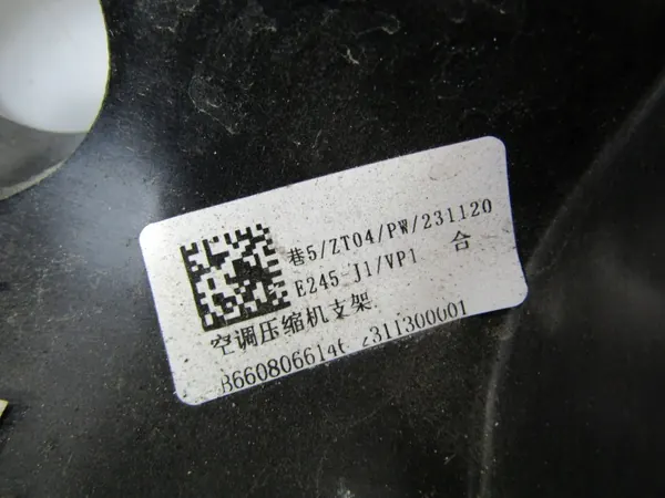 Support de montage compresseur OEM AK-6-88657 - Occasion image 6