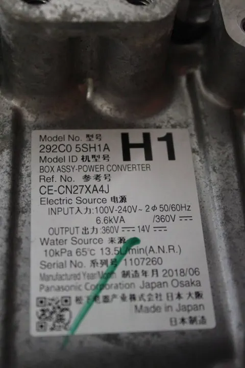 Nissan Leaf II 2019 Invertteri / Jännitemuunnin image 3
