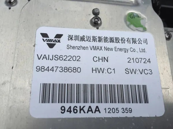 Citroen Ami Batterie OEM 9843707980 - Gebraucht image 5