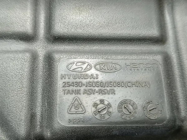 Tanque de nivelamento Kia Stinger 2020 OEM FOB56796 image 6