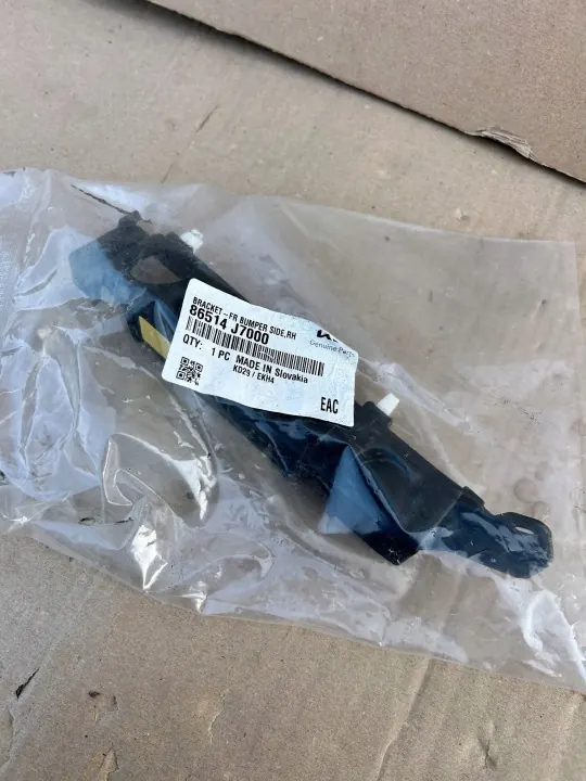 Kia Ceed III Linke Frontstoßstangenschiene OEM 86513J7000 image 2