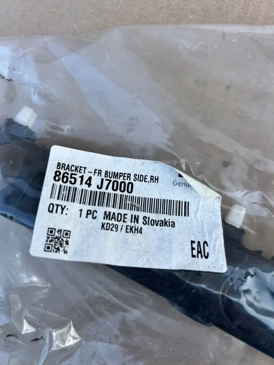 Kia Ceed III Linke Frontstoßstangenschiene OEM 86513J7000 image 3
