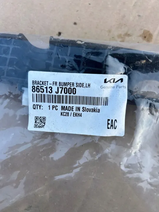 Kia Ceed III Linke Frontstoßstangenschiene OEM 86513J7000 image 6