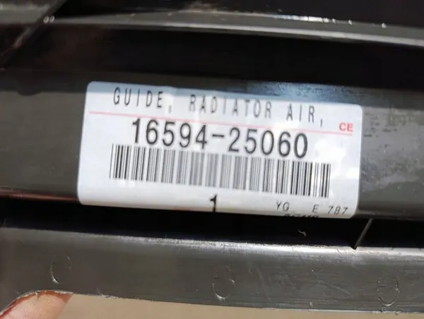 Luftansaugung Toyota Land Cruiser ZX J300 image 5