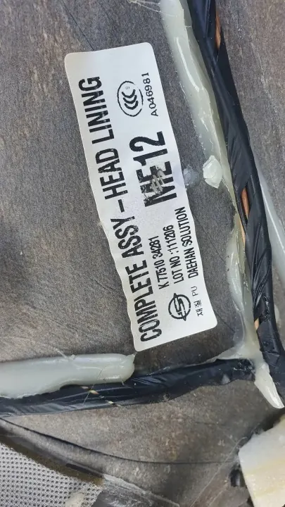 Pare-soleil SsangYong Korando 3 OEM 77510-34281-4car image 6