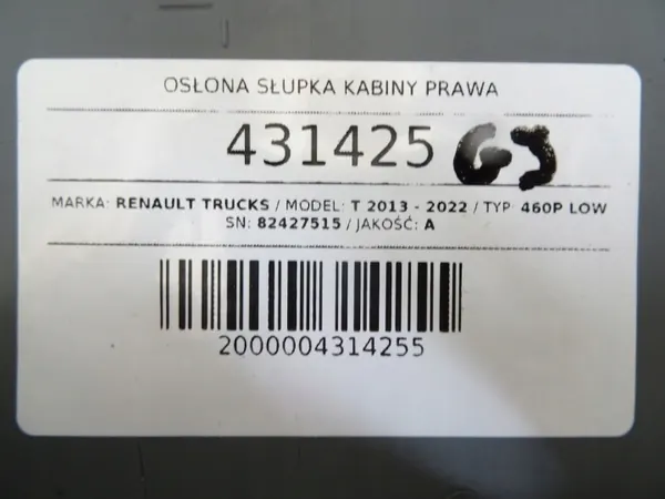 OEM 82427515 Hytpelare Skydd Höger Renault Trucks T image 7