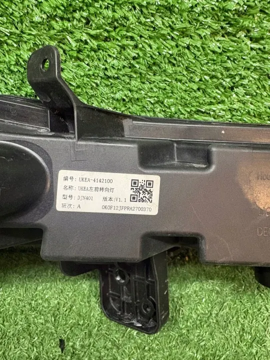 Dagrijlicht BYD Sealion 7 Voor links OEM UKEA4142100 image 6