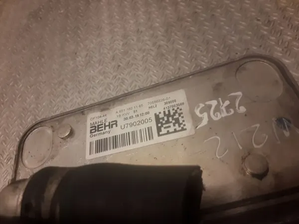Mercedes-Benz E W212 Versnellingsbakoliekoeler OEM 6511801165 image 3