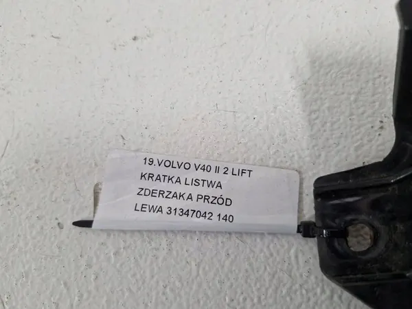 VOLVO V40 II LIFT Etupuskuri Ritilä Vasemmalle 31347042 image 8
