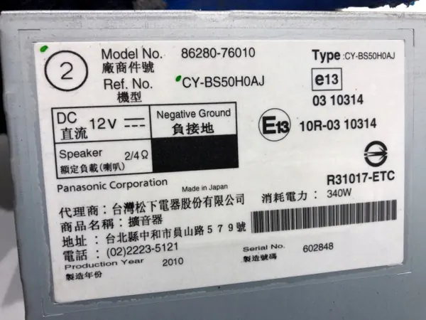 Module Signal Lexus CT OEM 86280-76010 Occasion image 3