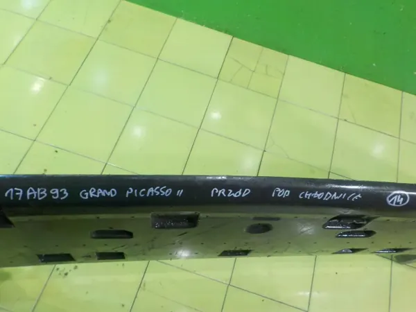 OEM 17AB93 14 Sous-bas de pare-chocs Citroen C4 image 3
