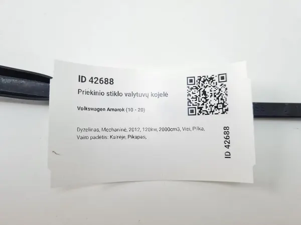 2012 Volkswagen Amarok Front Wiper Arm 2H1955410 image 7