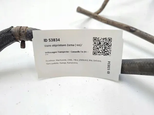2000 Volkswagen Transporter - Caravelle T4 Stuurbekrachtigingsslang 7D1422891G image 5