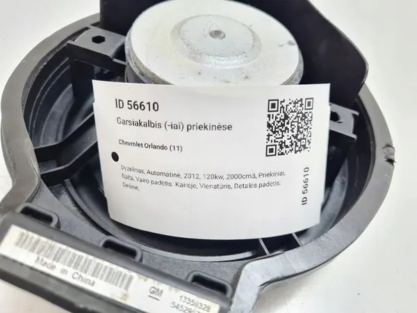 Alto-falante dianteiro Chevrolet Orlando 13350328 image 7