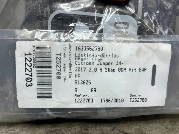 Türschloss Coupe Citroen Jumper image 4