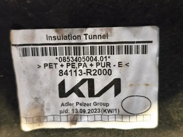 KIA SPORTAGE V Wärmeschutz OEM 84113-R2000 image 3