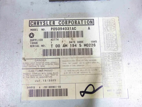 Changer CD OEM P05094031AC pour Chrysler Pacifica image 4