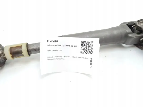 Croix de colonne direction Toyota Verso OEM 57160920 image 3