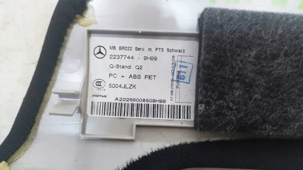 Mercedes S550 W222 Katotulppa OEM A22269008509H99 image 7
