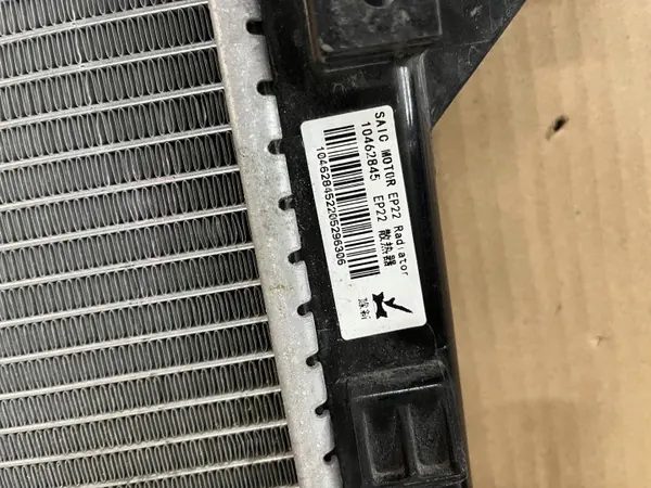 Kit Radiateur MG5 EV 116CH OEM 10462845 image 3