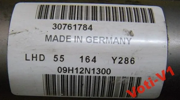 Crémaillère de direction Volvo S80 V70 V60 2006+ image 2