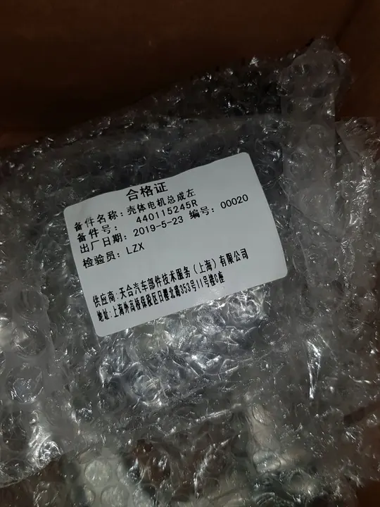 Renault OE Bremszange links hinten image 7