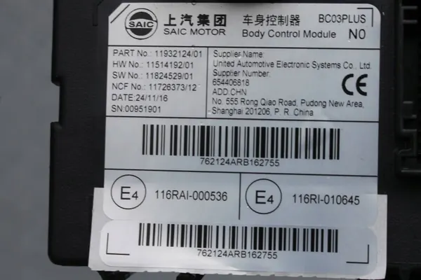 MG HS II Steuermodul OEM 11932124HSII image 7