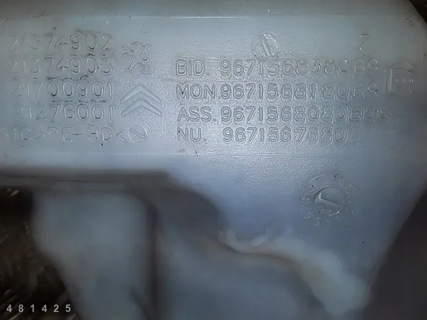 Réservoir de liquide de lavage Citroen C4 Picasso 2011 967 image 5