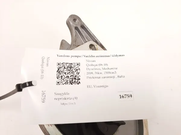 Vattenpump Nissan Qashqai 2008 210104393R image 4