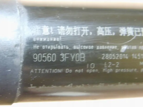 Infiniti OE 90560-3FY0B Actionneur de coffre image 3