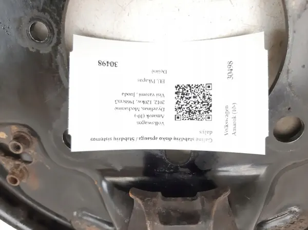 OEM 2H0609076C Taka jarrukilpi Volkswagenille image 6