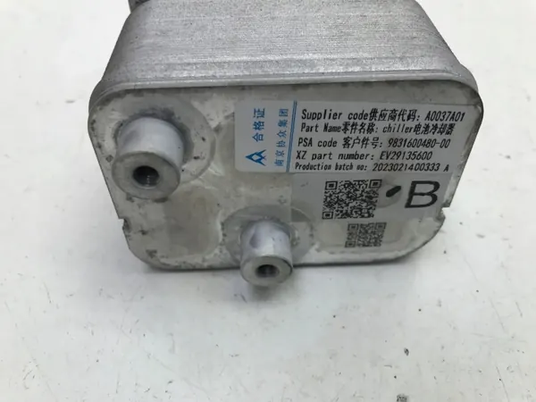 OEM 9831600480 AC Condensor voor Opel Mokka-E 2023 image 8