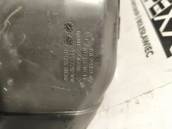 BMW Luftansaugkanal OEM 7597585 - Gebraucht image 6