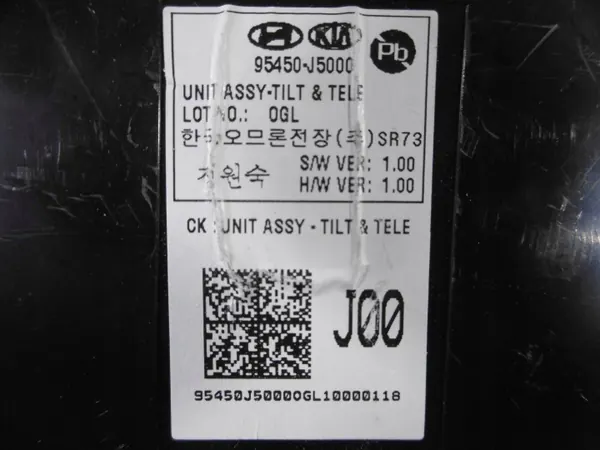 Module Commande Direction OEM 95450-J5000 Kia Stinger image 5