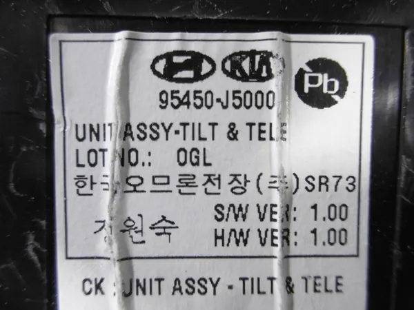 Module Commande Direction OEM 95450-J5000 Kia Stinger image 6