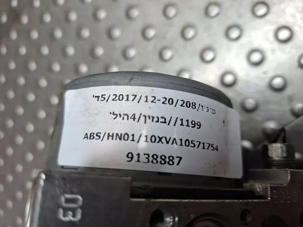 ABS-pomp OEM S26282874 voor Citroen C3 II image 5