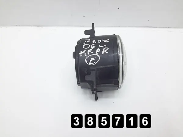 2005 Peugeot 607 Feu Antibrouillard 89430510 image 2