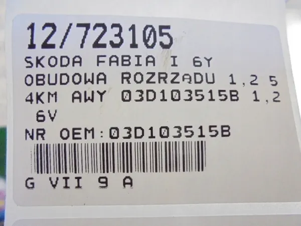 Skoda OE 03D103515B Fördelarlock för Fabia I 1.2 image 5