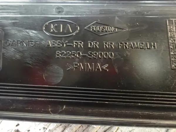 Moldura Puerta Delantera Izquierda Kia Telluride OEM 82250-S9000 image 4