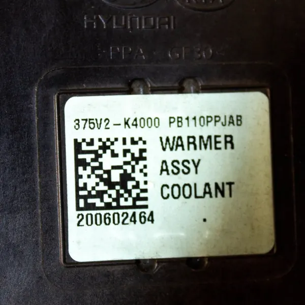 Webasto Verwarming OEM 375V2K4000 voor Hyundai 2022 image 7