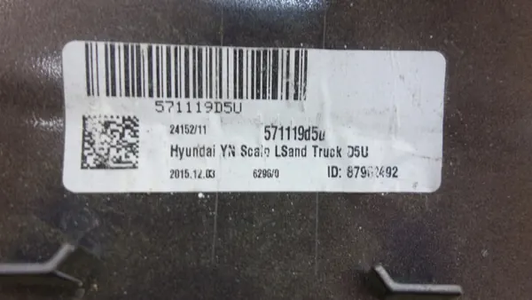 Couvercle rétroviseur gauche OEM 571119D5U pour Kia Venga 09-19 image 6