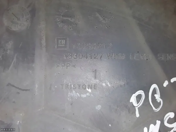 OPEL ZAFIRA C KÜHLWASSERBEHÄLTER 13304127 image 4