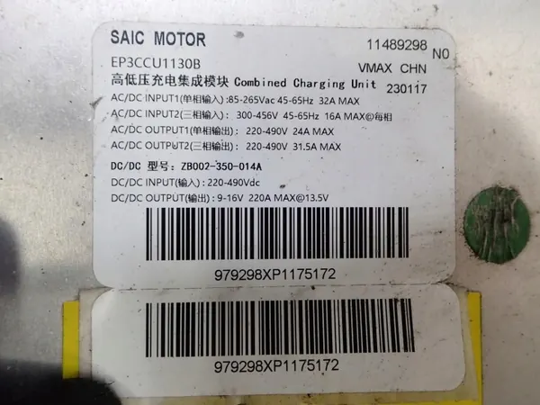 MG4 EV Invertteri OEM 11489298 - Käytetty Kunnossa image 7