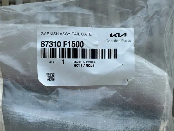 Kia Sportage IV Kofferbakklep Trim OEM 87310-F1500 image 10