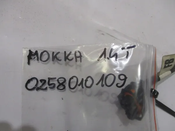 Sonde lambda OEM 0258010109 pour Opel Mokka 2015 image 3