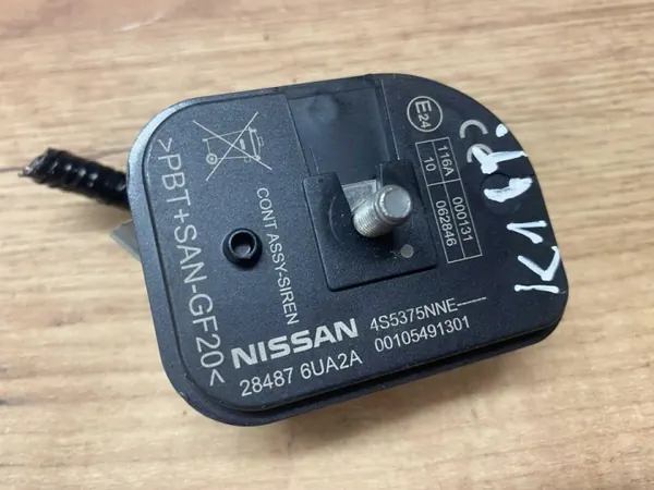 Système d'alarme Nissan Qashqai III 2024 OEM 284876UA2A image 5