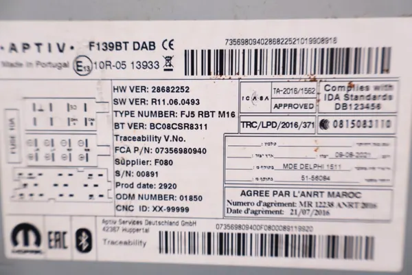 Fiat Panda III Radio OEM '07356980940 - Käytetty image 7