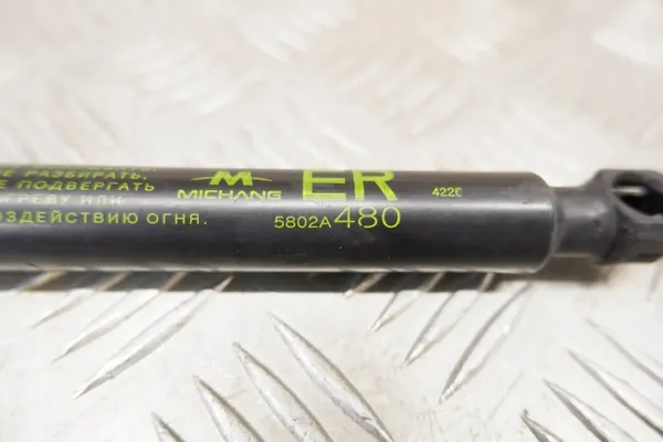 OEM 5802A480 Höger bakluckstång Mitsubishi Outlander image 3