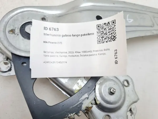 Régulateur manuel vitre arrière Kia Picanto OEM 23J050178 image 3