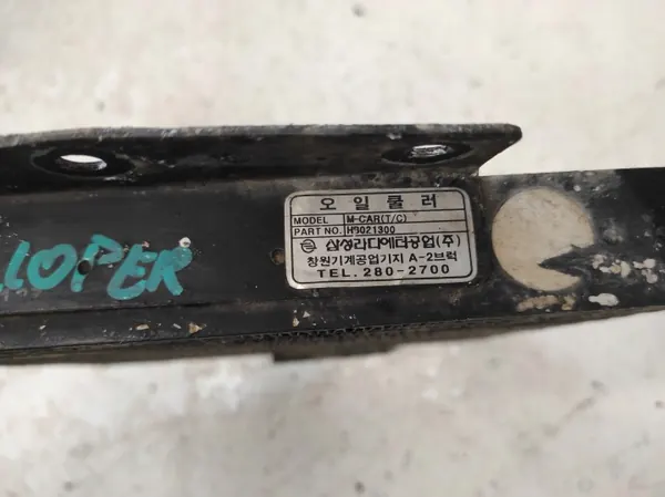 Refroidisseur d'huile OEM RTEKO PAW1026 Hyundai Galloper image 5
